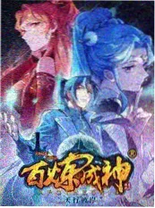 出发吧少年 综艺海报
